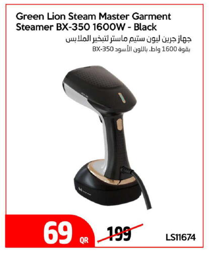 available at iCONNECT  in Qatar - Al Shamal