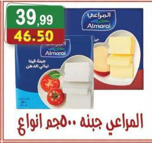 available at Hyper Eagle in Egypt - Cairo