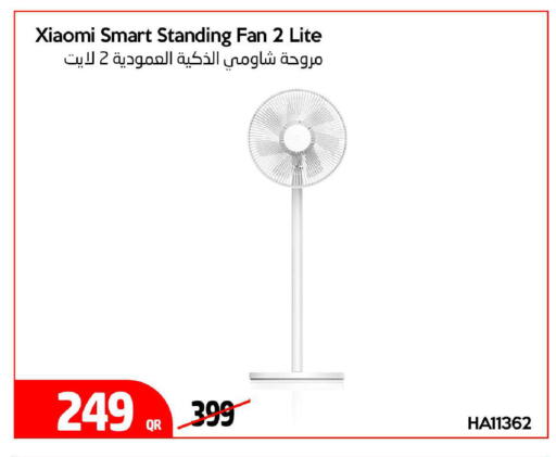 available at iCONNECT  in Qatar - Umm Salal