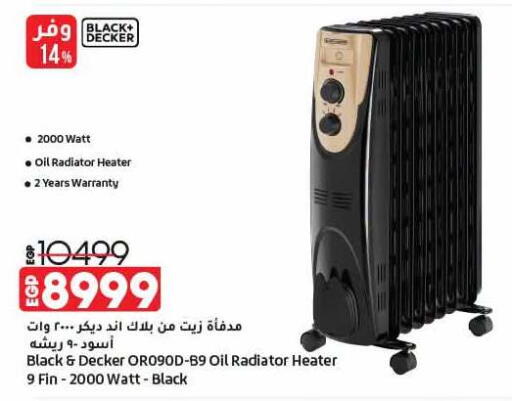 available at Lulu Hypermarket  in Egypt - Cairo