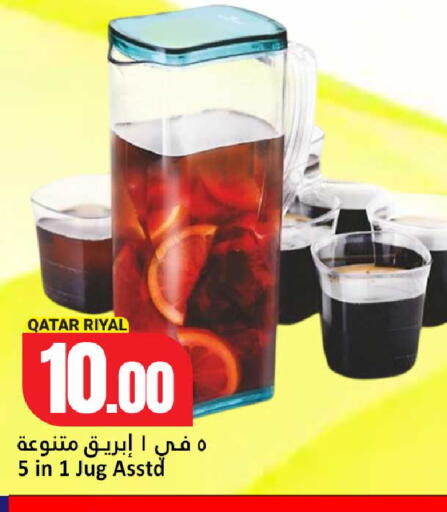 متوفر لدى دانة هايبرماركت في قطر - أم صلال