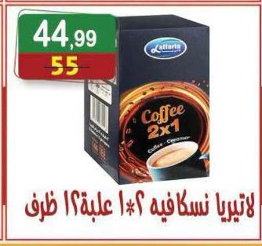 available at Hyper Eagle in Egypt - Cairo