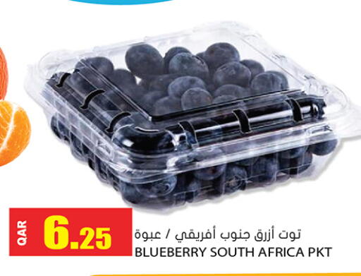 Blueberry BlueBerry متوفر لدى جراند هايبرماركت في قطر - الدوحة