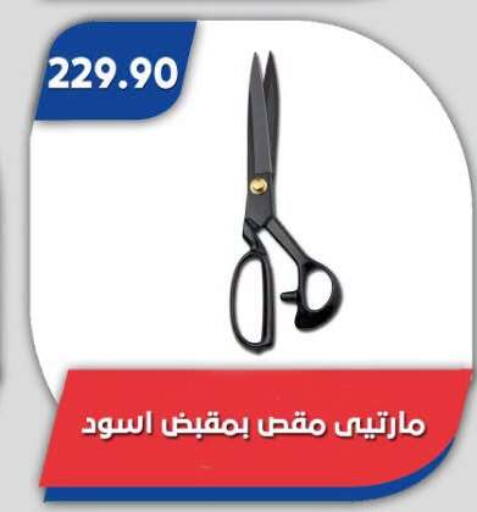 available at Bassem Market in Egypt - Cairo