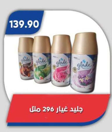 available at Bassem Market in Egypt - Cairo