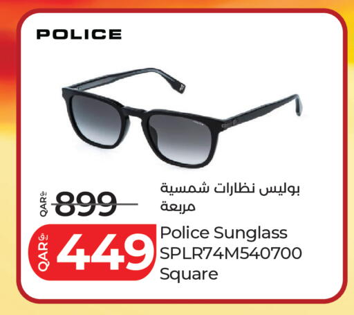 available at LuLu Hypermarket in Qatar - Al Shamal