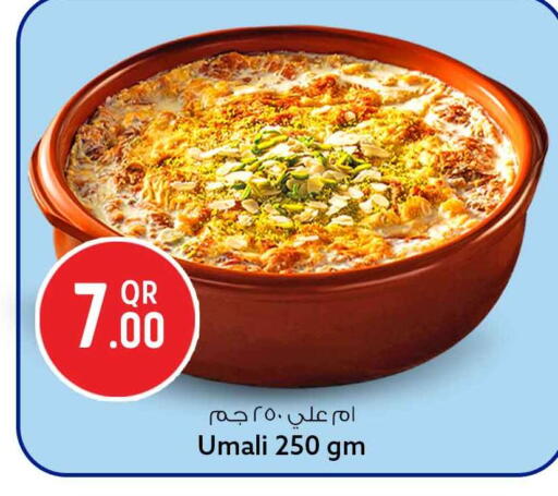available at Safari Hypermarket in Qatar - Al Shamal