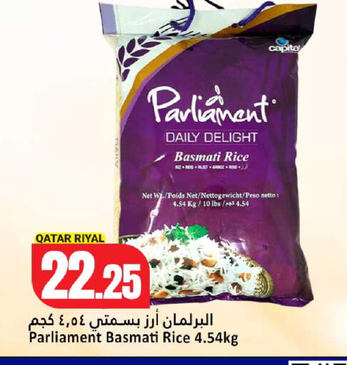 available at Dana Hypermarket in Qatar - Al Shamal