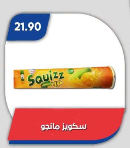 available at Bassem Market in Egypt - Cairo