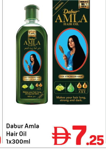 available at Day to Day Department Store in UAE - Sharjah / Ajman