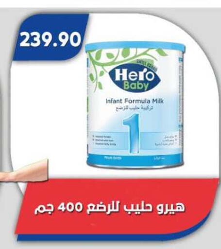 متوفر لدى باسم ماركت في Egypt - القاهرة