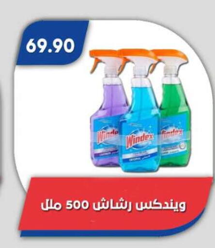 available at Bassem Market in Egypt - Cairo