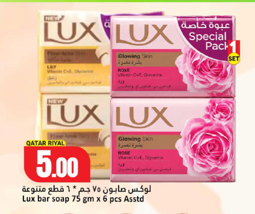 available at Dana Hypermarket in Qatar - Al Shamal