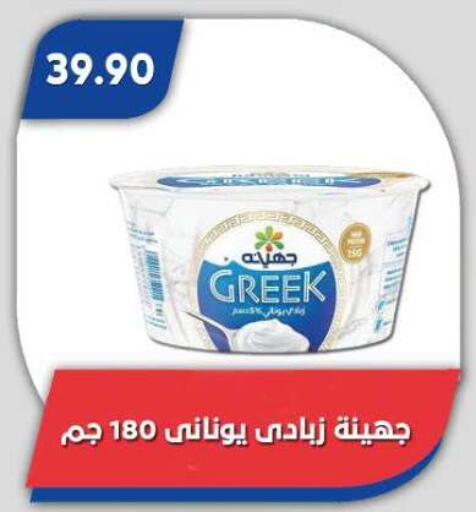 متوفر لدى باسم ماركت في Egypt - القاهرة