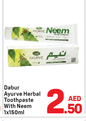 متوفر لدى دي تو دي في الإمارات العربية المتحدة , الامارات - دبي