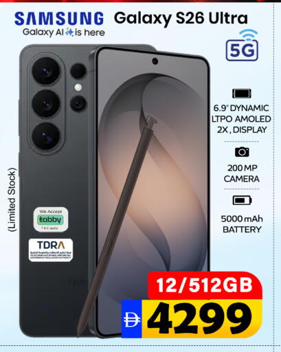 available at SAFARI HYPERMARKET  in UAE - Ras al Khaimah