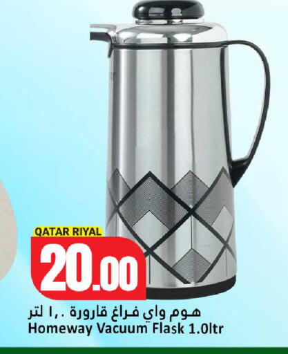 متوفر لدى دانة هايبرماركت في قطر - الشمال