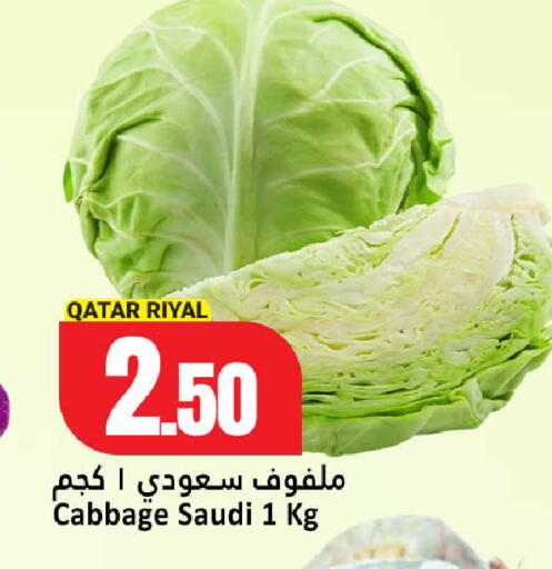 Cabbage available at Dana Hypermarket in Qatar - Al Shamal