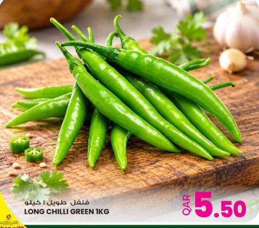 Chilli متوفر لدى أنصار جاليري في قطر - الشحانية