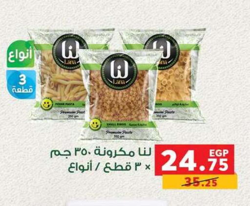 available at Panda  in Egypt - Cairo