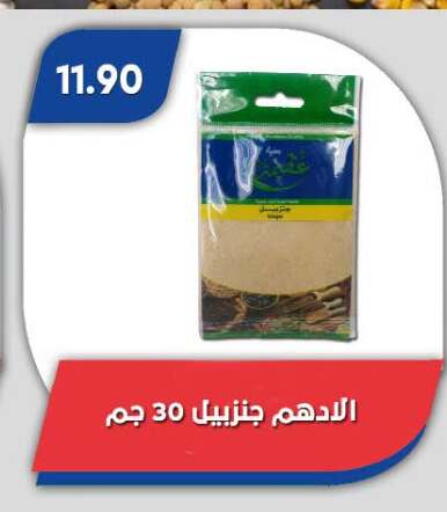 available at Bassem Market in Egypt - Cairo