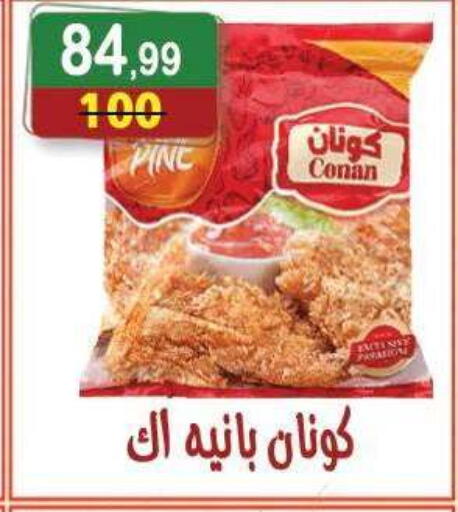 available at Hyper Eagle in Egypt - Cairo