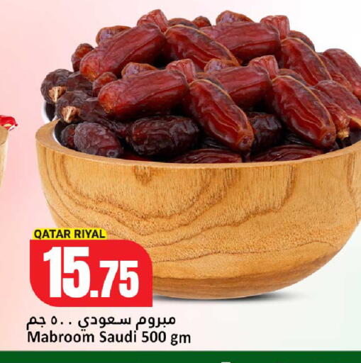 available at Dana Hypermarket in Qatar - Al Shamal