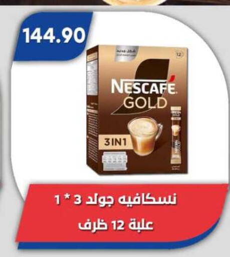 available at Bassem Market in Egypt - Cairo