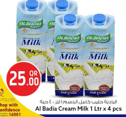 available at Safari Hypermarket in Qatar - Al Shamal