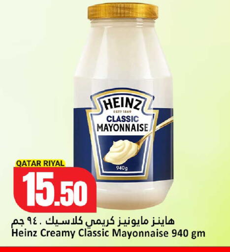 available at Dana Hypermarket in Qatar - Al Shamal