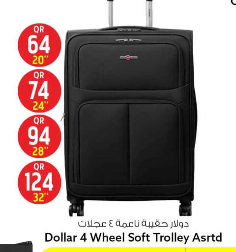 available at Safari Hypermarket in Qatar - Al Shamal