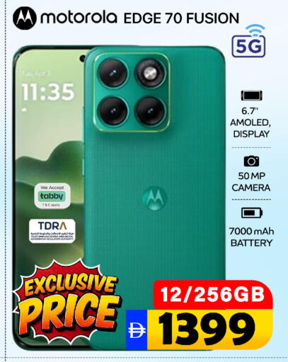 available at SAFARI HYPERMARKET  in UAE - Ras al Khaimah