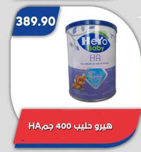 متوفر لدى باسم ماركت في Egypt - القاهرة