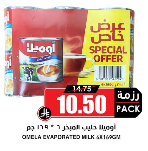 متوفر لدى أسواق النخبة في مملكة العربية السعودية, السعودية, سعودية - جدة