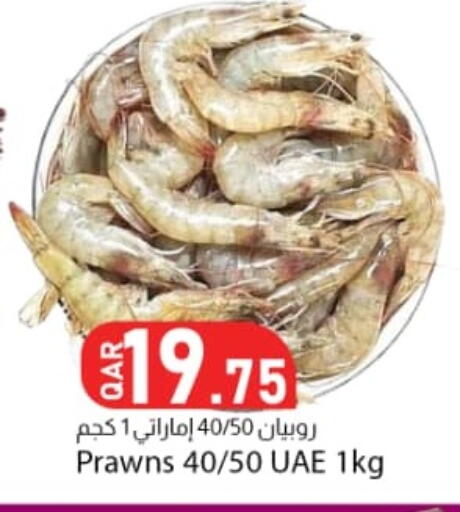 available at Dana Market in Qatar - Al Khor