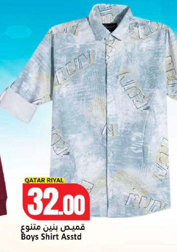 available at Dana Hypermarket in Qatar - Al Shamal