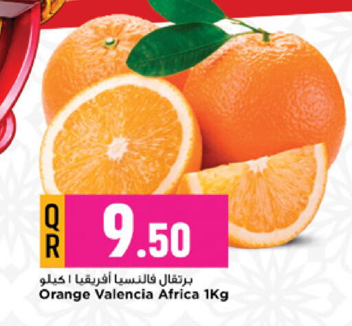 Orange متوفر لدى مرزا هايبرماركت في قطر - الوكرة