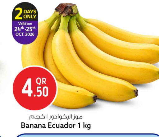 Banana available at Safari Hypermarket in Qatar - Al Wakra