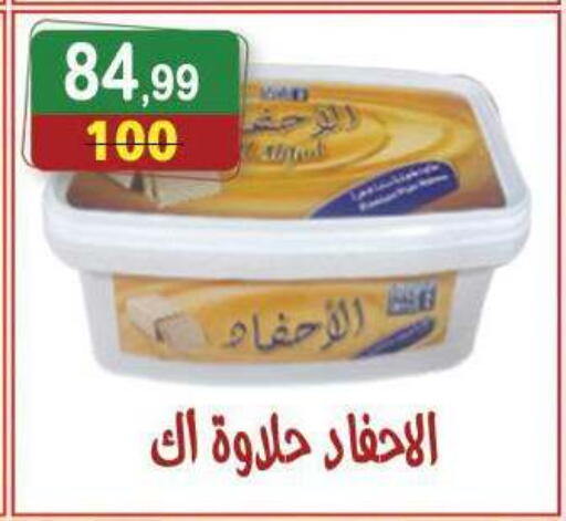 available at Hyper Eagle in Egypt - Cairo