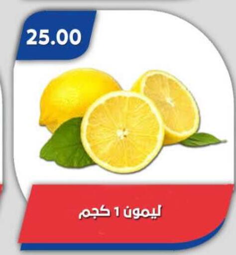 available at Bassem Market in Egypt - Cairo