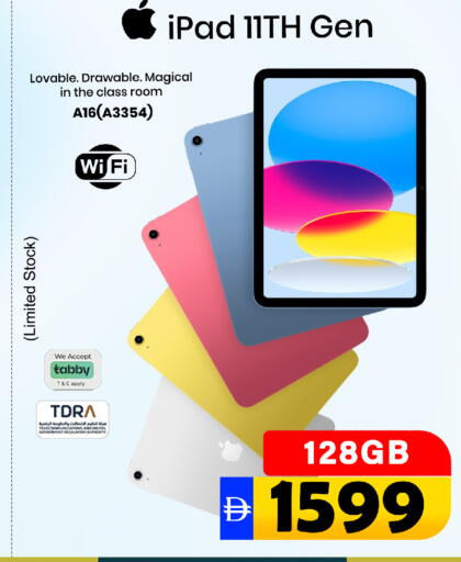 available at SAFARI HYPERMARKET  in UAE - Ras al Khaimah