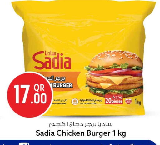 available at Safari Hypermarket in Qatar - Al Shamal