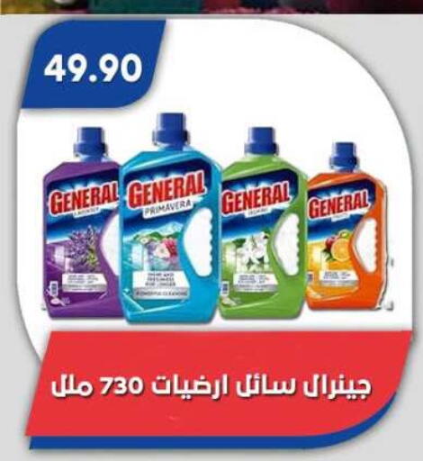 available at Bassem Market in Egypt - Cairo