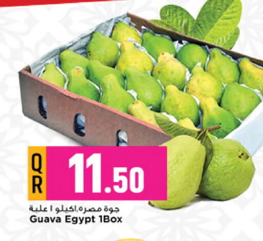 Guava متوفر لدى مرزا هايبرماركت في قطر - الوكرة