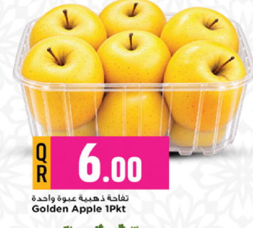 Apple متوفر لدى مرزا هايبرماركت في قطر - الوكرة
