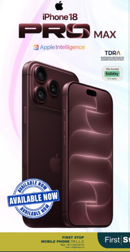 Apple available at SAFARI HYPERMARKET  in UAE - Ras al Khaimah