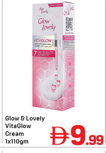 available at Day to Day Department Store in UAE - Sharjah / Ajman