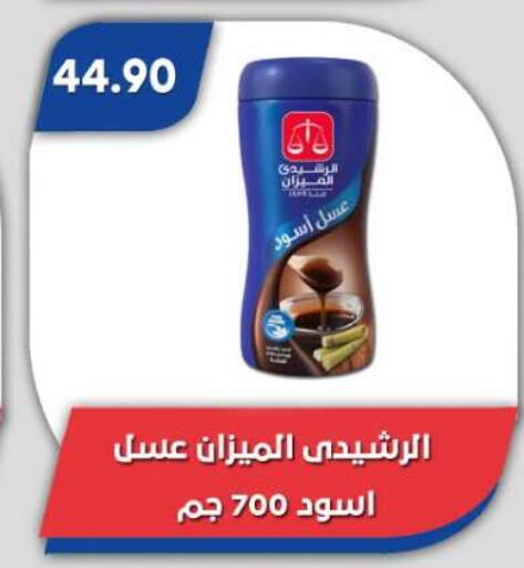 available at Bassem Market in Egypt - Cairo