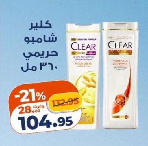 available at Kazyon  in Egypt - Cairo