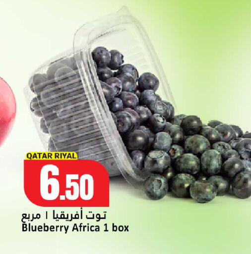 Blueberry BlueBerry متوفر لدى دانة هايبرماركت في قطر - الشمال
